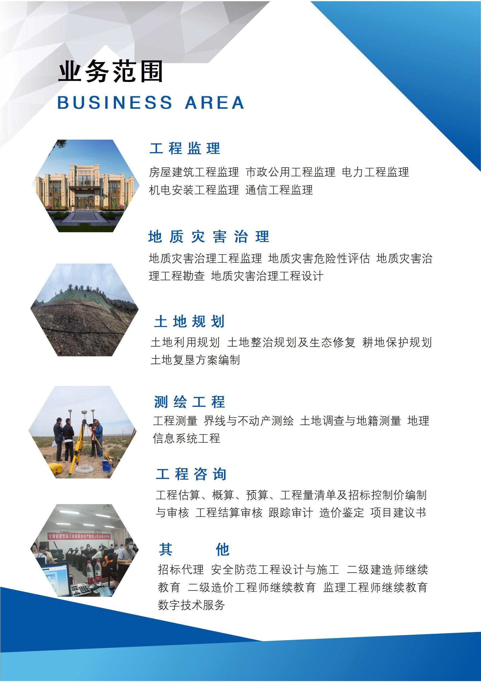 企業(yè)宣傳手冊(cè)2025_01.jpg